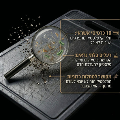 SENSEI™  משטח החיתוך מטיטניום מבית