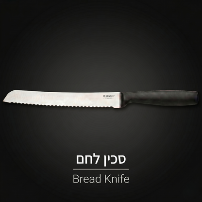 SENSEI™ סכיני פלדה גרמנית מבית