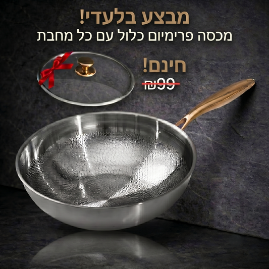 WokPan מבית SENSEI™ | מחבת ווק