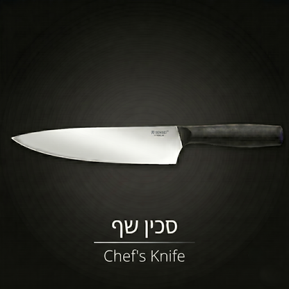SENSEI™ סכיני פלדה גרמנית מבית