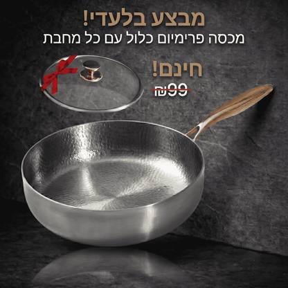 סט מחבתות טיטניום טהור (TA1)
