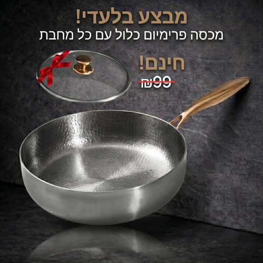DeepPan מבית SENSEI™ | מחבת עמוקה